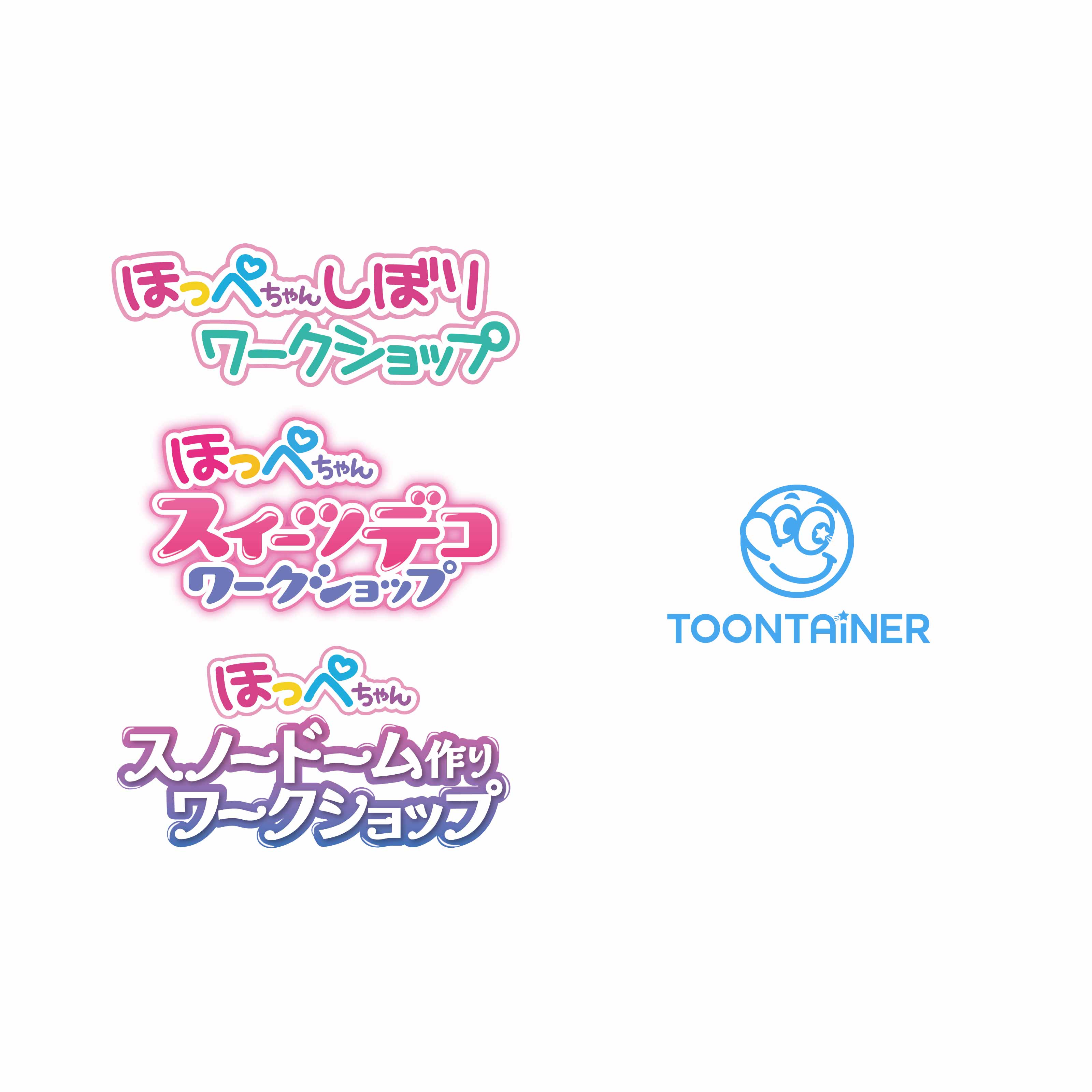 ほっぺちゃんワークショップについて